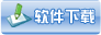 無(wú)軟件下載